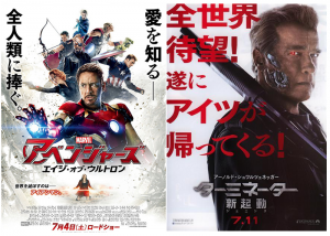 eiga_poster