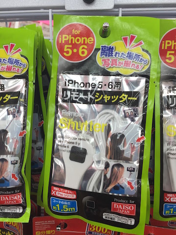 Daiso-remote-shutter