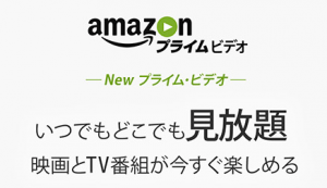 amazon_prime-2