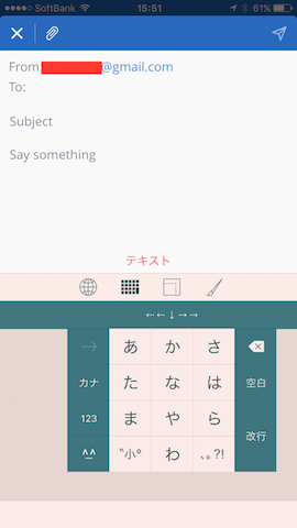 Spark_with_Katate_Keyboard