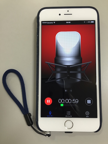 iphone6s_plus_guard_style