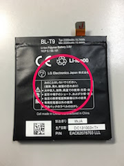nexus5-battery