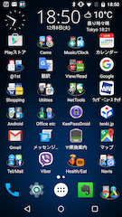 novalauncher-home-screen