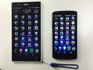 Android-Pair-Home-Screen