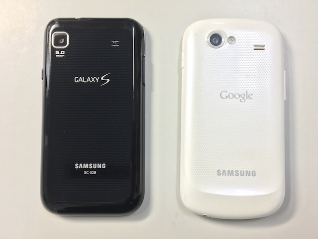 galaxys-nexuss