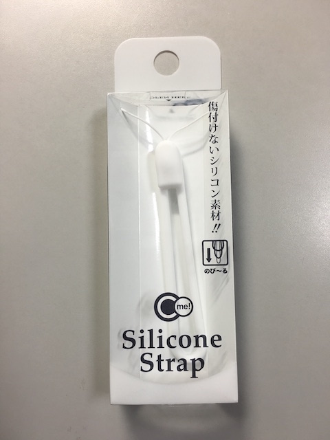 silicone-strap