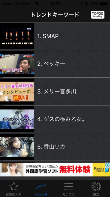 youtube-loop_03