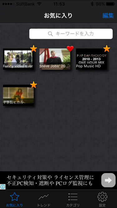 youtube-loop_05