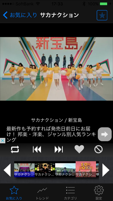 youtube-loop_06