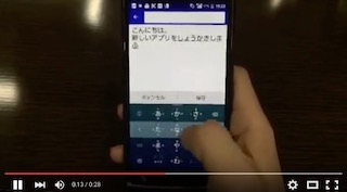 Fleksy-youtube1