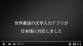 Fleksy-youtube2