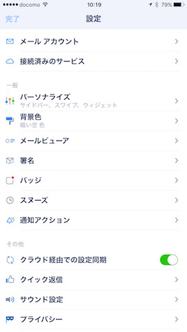 Spark-cloud-switch