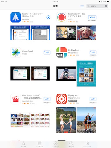 iPad-Spark-store