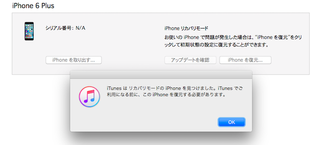 iTunes-1