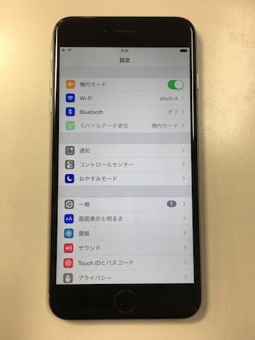 ip6p-1