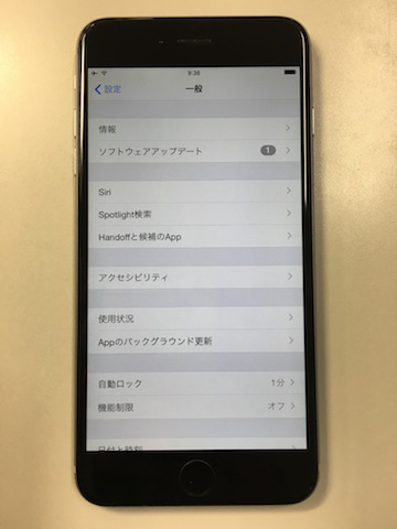 ip6p-2