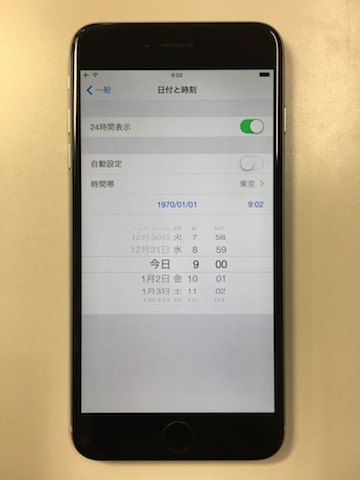 ip6p-4