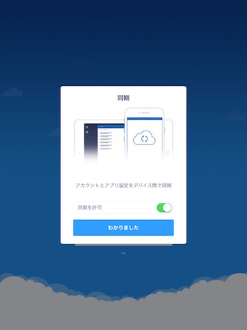 ipad-Spark-1st3