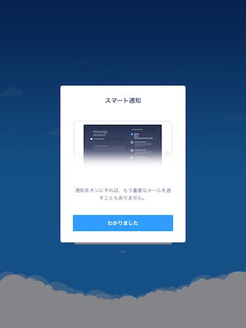 ipad-Spark-1st4