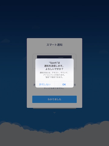 ipad-Spark-1st5