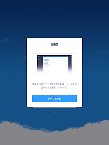 ipad-Spark-1st6