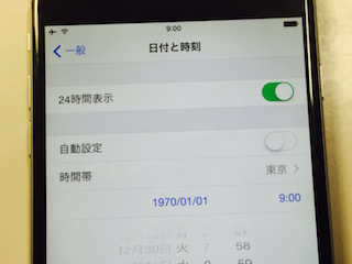 iPhone-set-01jan1970