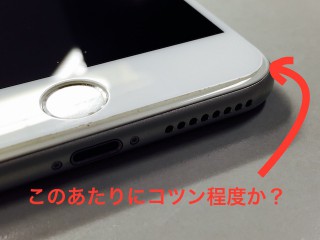 iphone6_noflame_glass2