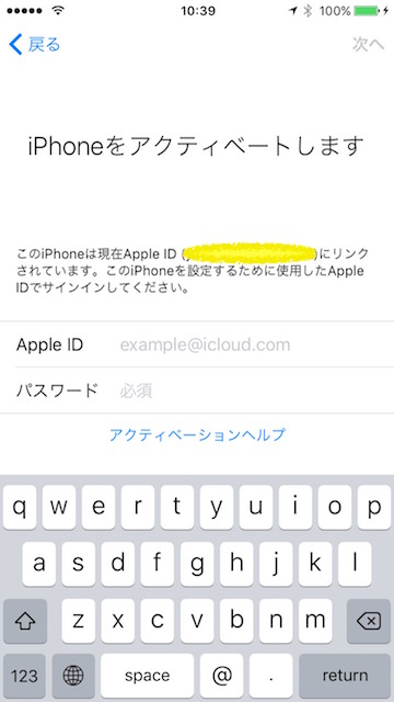 SB2docomo1