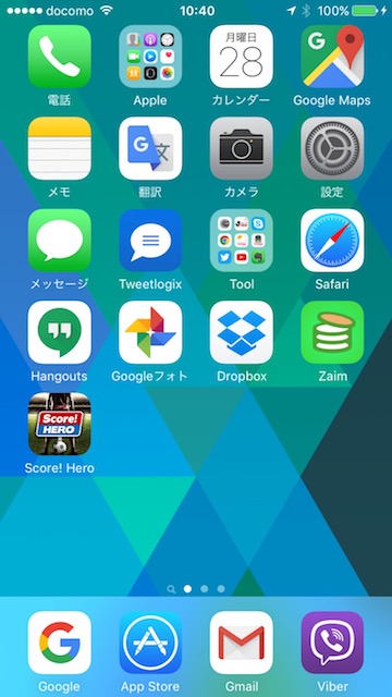 SB2docomo2