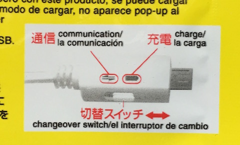 mUSB_cable1A
