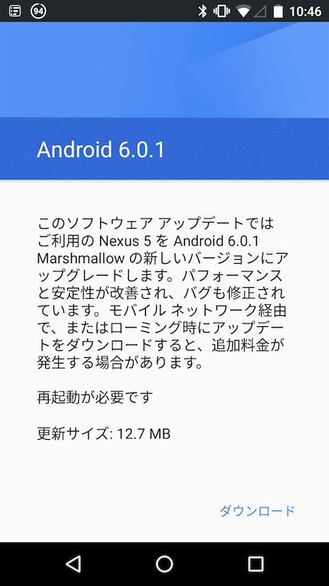 Nexus5And601-1