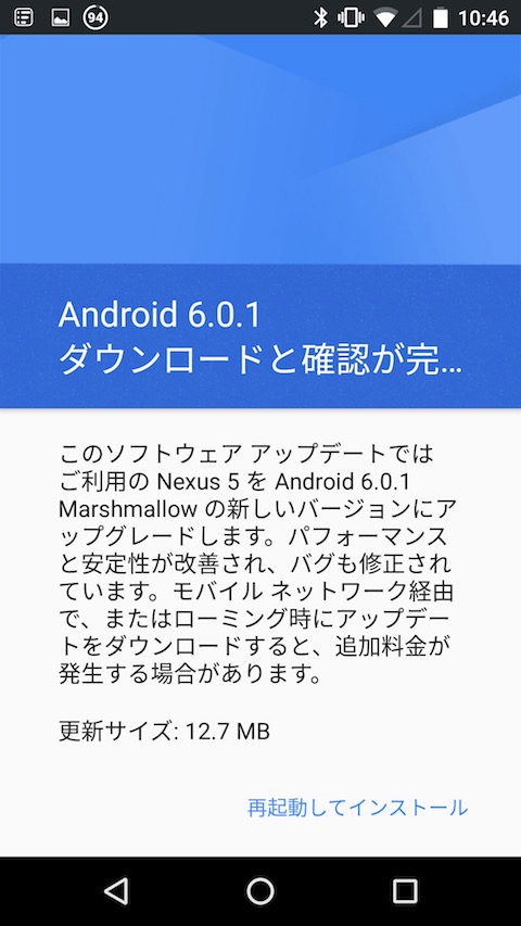 Nexus5And601-2