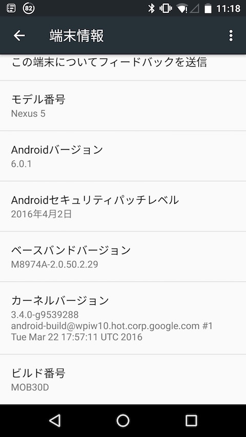 Nexus5And601-6