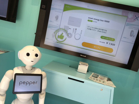 pepper05