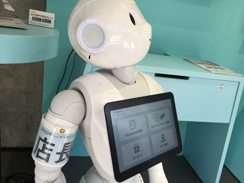 pepper17