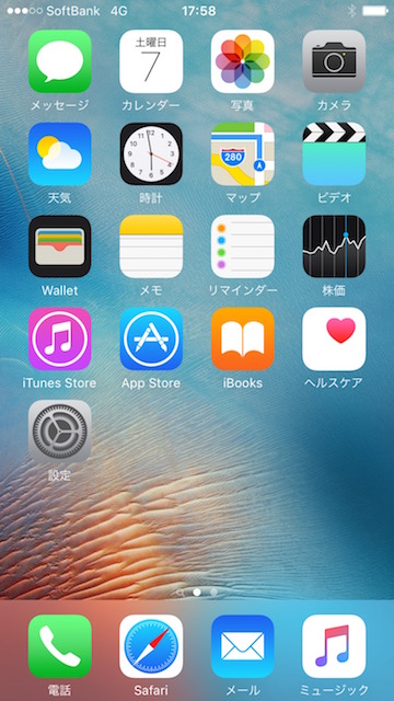 init_iphone