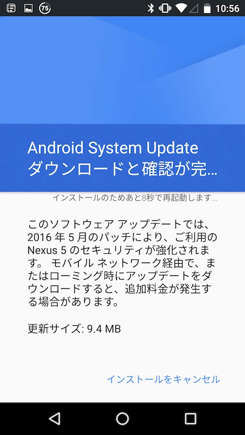 nexus5-update-may-02
