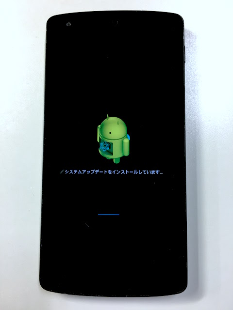 nexus5-update-may-03