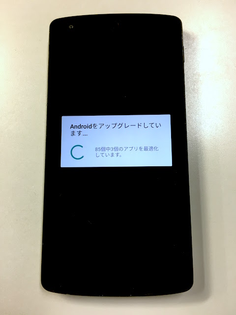 nexus5-update-may-04