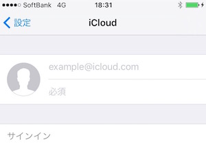 no_icloud