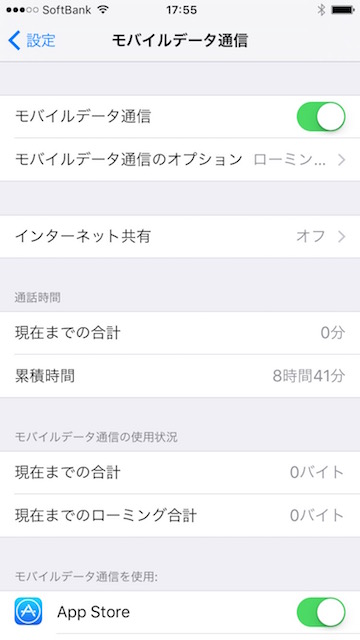start_nowifi