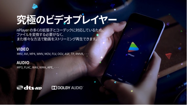 nPlayer