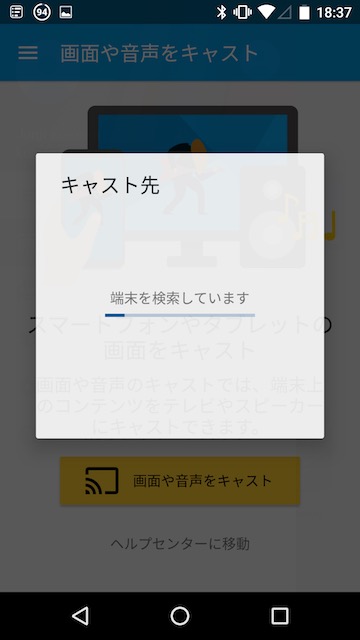 GoogleCast3
