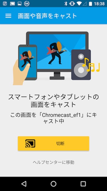 GoogleCast5