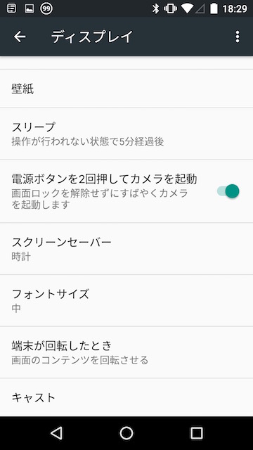 Settings-Display