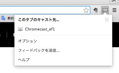 chrome_extention1