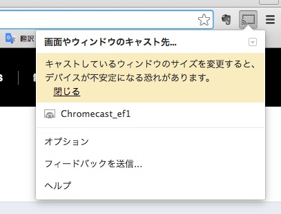 chrome_extention3