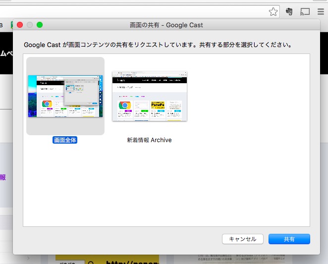 chrome_extention4